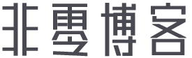 重义轻生网
